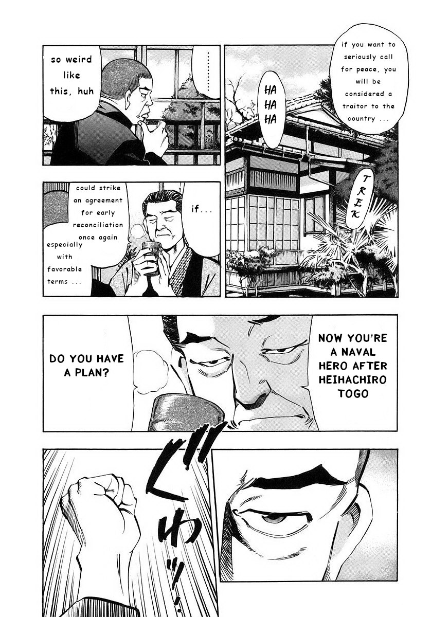 Mugen no Gunkan Yamato Chapter 4 4